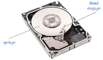 hdd.png