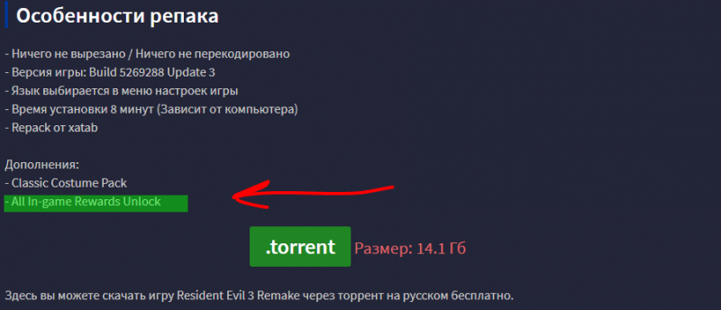 Opera Снимок_2020-10-01_231701_torrent-xatab.net.png