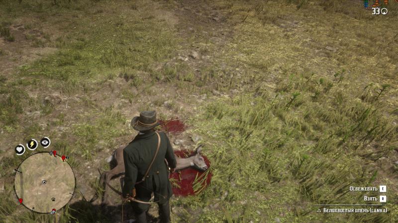 RDR2_2020_10_22_17_22_31_979.jpg