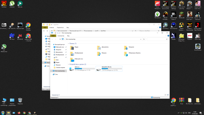 Снимок экрана (4).png