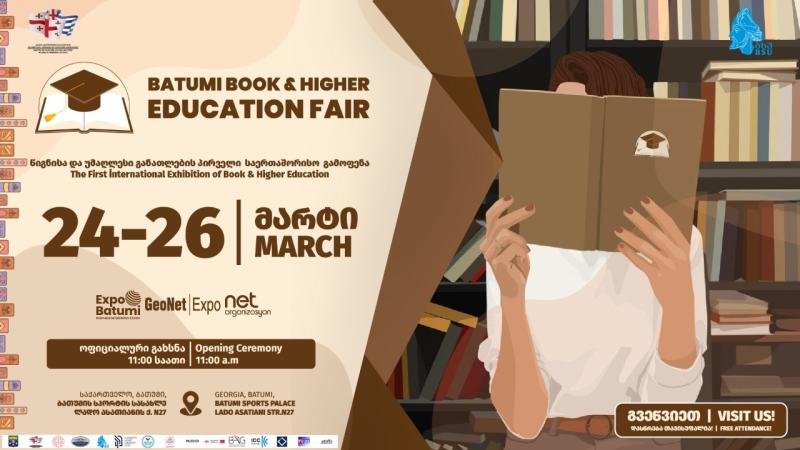 Book & Higher Education Fair.jpeg.jpg