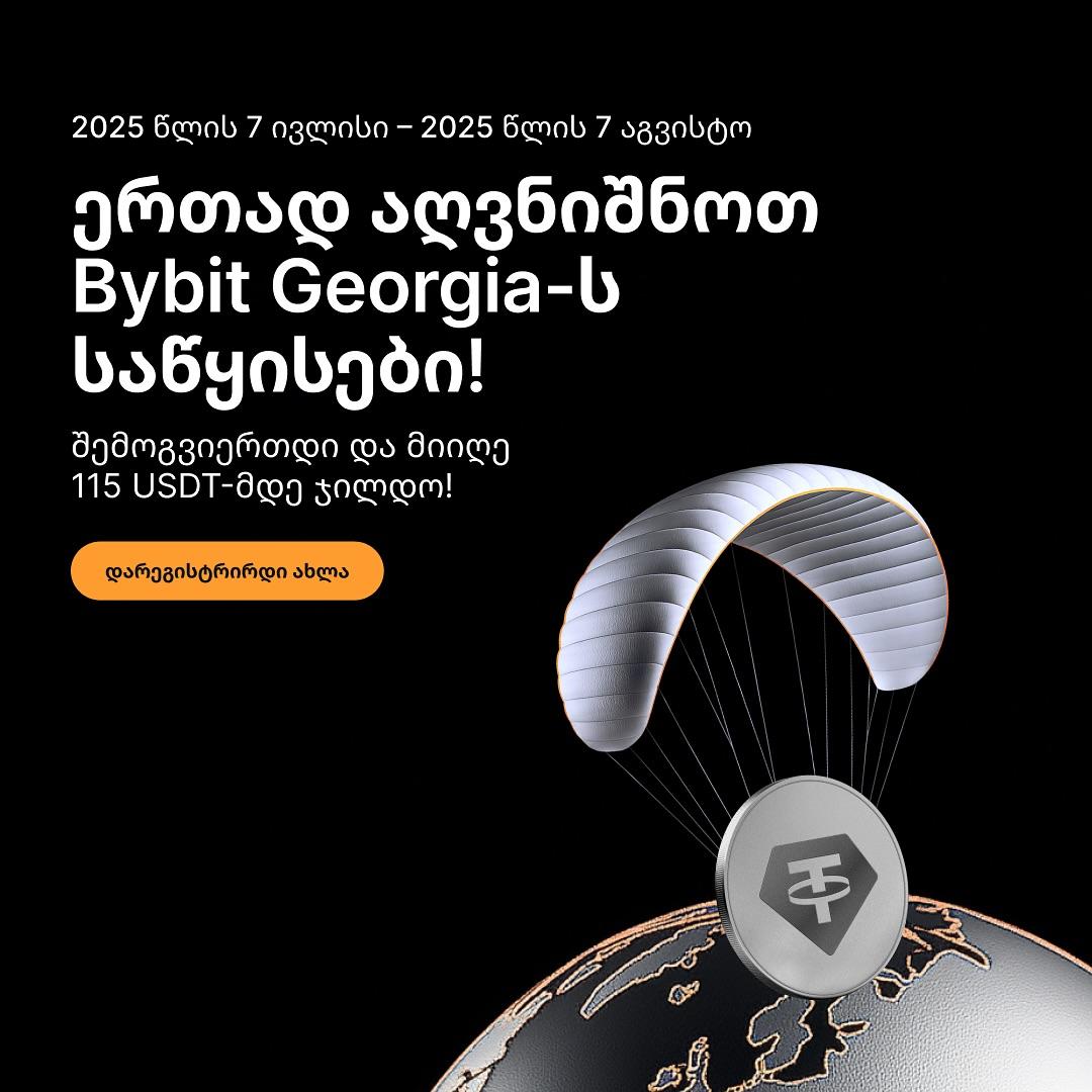 advertisement_alt