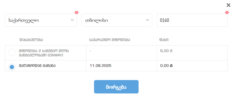 Screenshot 2025-08-10 181724.png