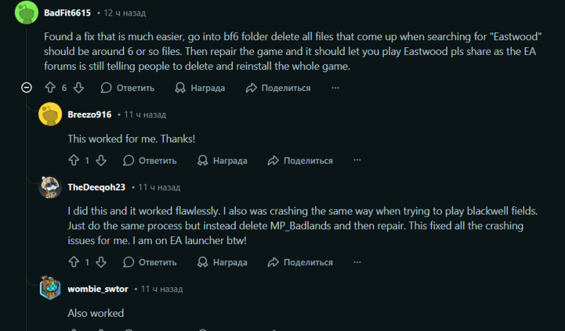 Screenshot (148).png