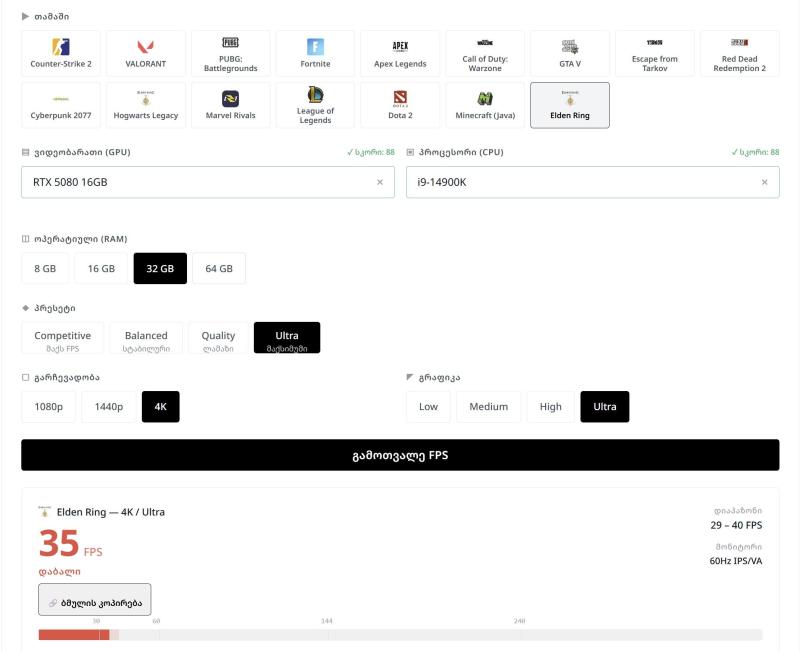 Screenshot 2026-03-29 175003.jpg